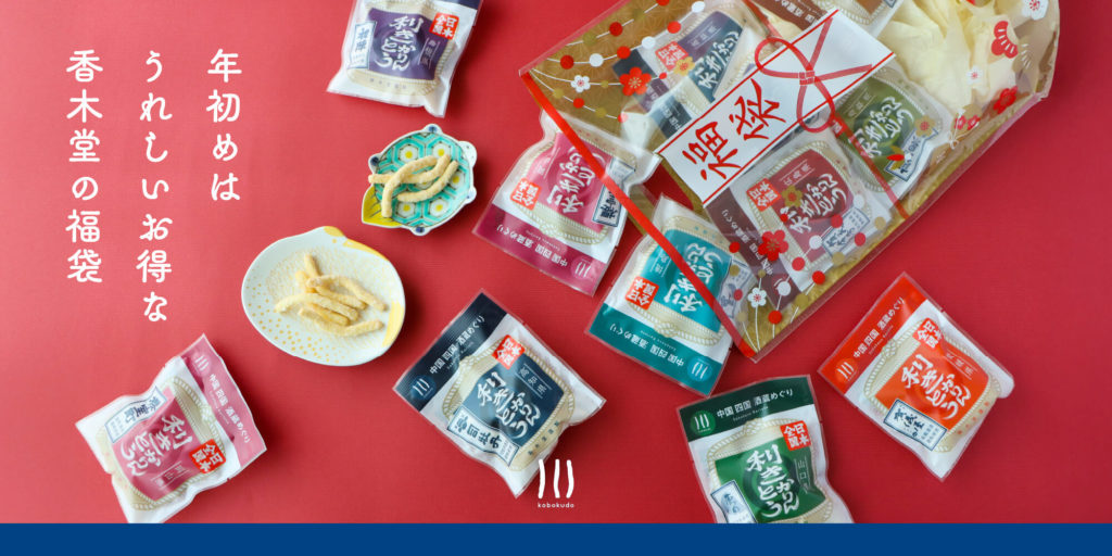 明けましておめでとうございます。